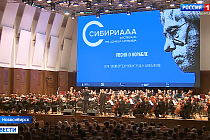 В Новосибирске завершился фестиваль имени Эдуарда Артемьева «Сибириада»