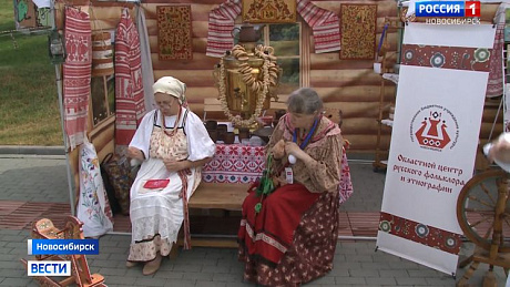 ВЕСТИ Новосибирск
