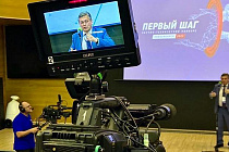В Новосибирске торжественно открыли IV Всероссийский научно-технический конкурс «Первый шаг»