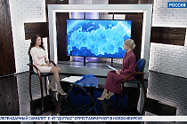 Что грозит не оплатившим в срок имущественные налоги новосибирцам?