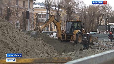 ВЕСТИ Новосибирск