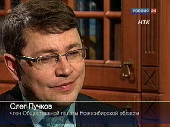 Свести с Олегом Пучковым