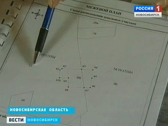 Передел земли. Как отстоять свою собственность?