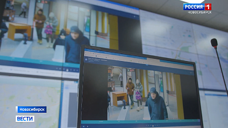 Умные камеры помогают полиции ловить преступников в Новосибирске