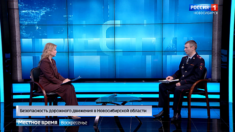 ВЕСТИ Новосибирск