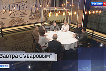ГТРК «Новосибирск» готовит к эфиру новый проект – «Завтра с Уваровым»