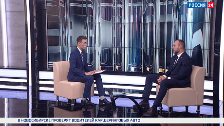 ВЕСТИ Новосибирск