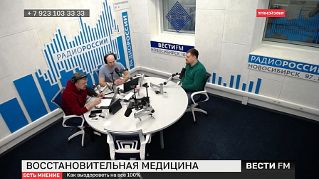 Восстановительная медицина: как выздороветь на все 100%