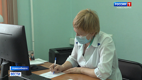 ВЕСТИ Новосибирск