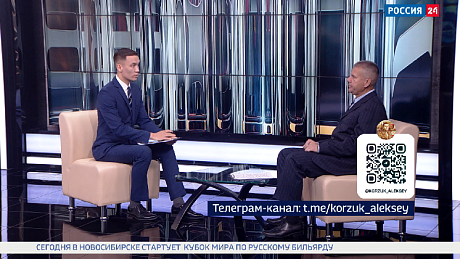 ВЕСТИ Новосибирск