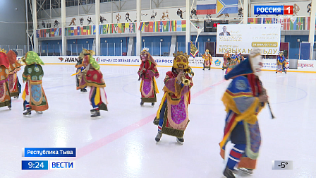 В Республике Тува прошел концерт духового оркестра «Музыка на льду»
