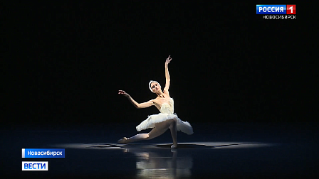 100 лет со дня рождения Майи Плисецкой отметили в Новосибирском оперном театре
