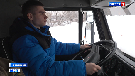 ВЕСТИ Новосибирск