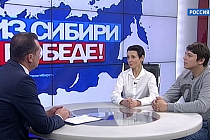 Участники проекта «Из Сибири к Победе» вернулись домой