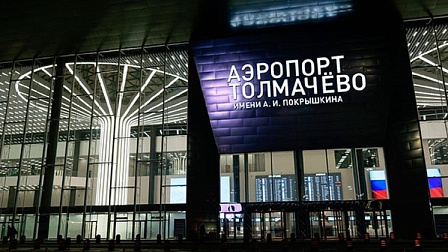 В Новосибирске прокуратура отстояла права инвалидов в аэропорту Толмачево   