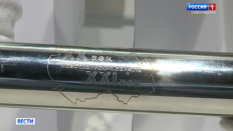 ВЕСТИ Новосибирск