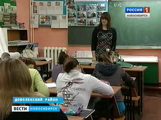 В доволенском профучилище учат правильно вести домашнее хозяйство