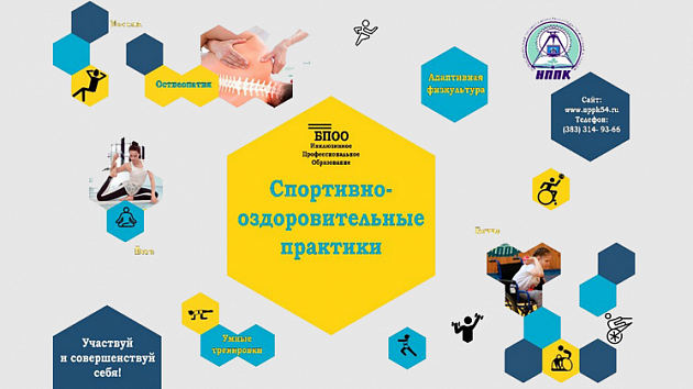 Впервые в Новосибирске – мастер-класс «Добрые руки: оздоровительные практики массажа и остеопатии»