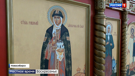 Житие княгини Ольги вспомнили верующие новосибирцы ко Дню Крещения Руси