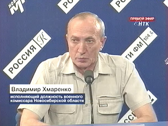 Подведение итогов весеннего призыва 2011 в Новосибирской области