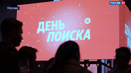 ВЕСТИ Новосибирск