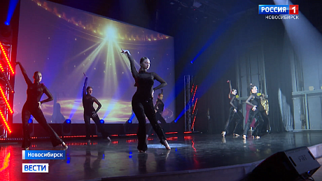 ВЕСТИ Новосибирск