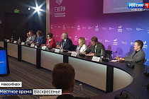 В Новосибирске завершился IX международный форум «Технопром-2022»