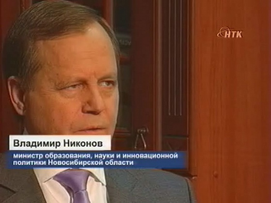 "Свести" за 11.01.2013