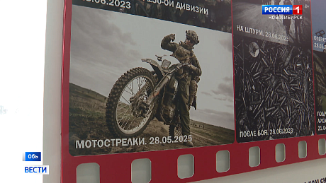 ВЕСТИ Новосибирск