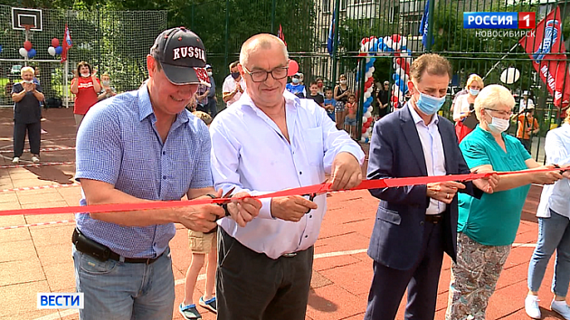 Первую дворовую спортплощадку открыли в Дзержинском районе Новосибирска