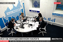 Тонкости оплаты имущественного налога назвали новосибирцам