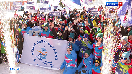 Кубок олимпийской чемпионки Анны Богалий по биатлону стартовал в Новосибирске