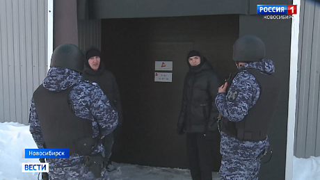 ВЕСТИ Новосибирск