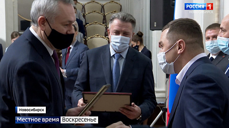 ВЕСТИ Новосибирск