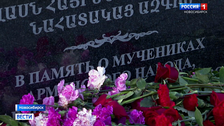 ВЕСТИ Новосибирск