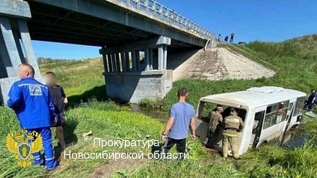 Под Новосибирском приговорили водителя автобуса за смертельный съезд в кювет