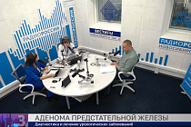 Здоровая среда: Аденома предстательной железы