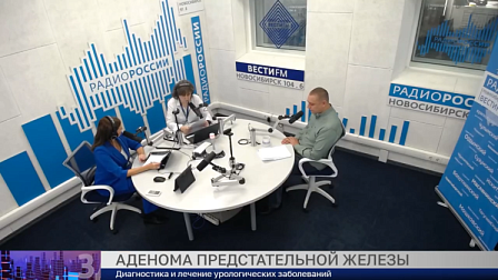 Здоровая среда: Аденома предстательной железы