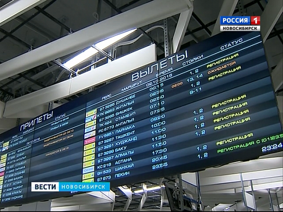 Из Новосибирска скоро отправится последний чартер в сезоне
