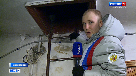 Власти отремонтируют кровлю одного из проблемных домов в Новосибирске