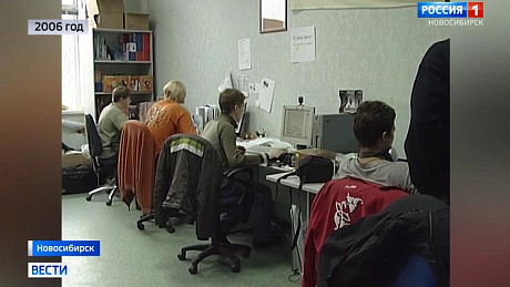 ВЕСТИ Новосибирск