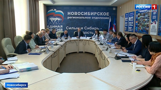 Процедуру предварительного голосования запустили в новосибирском отделении Единой России