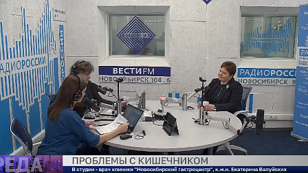 Здоровая среда: Проблемы с кишечником