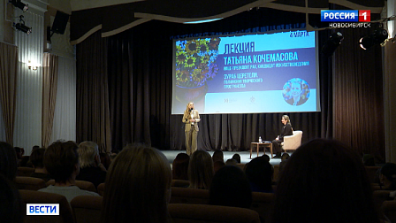 Известный искусствовед из Москвы поделился опытом с новосибирскими студентами