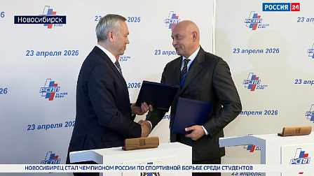 В Новосибирске подписали соглашение о развитии промышленной кооперации