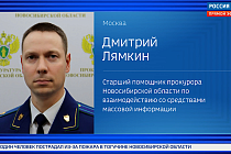 Прокуратура через суд добилась строительства дороги к участкам многодетных семей под Новосибирском