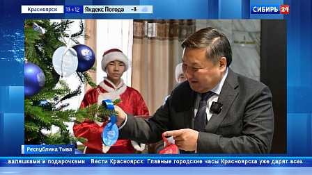 В Тыве дети попросили подарки-сюрпризы от главы Республики на «Ёлке желаний»