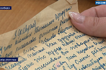 Специальный репортаж «Сквозь время»