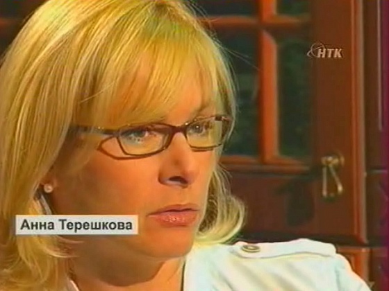"Свести" за 17.08.2012