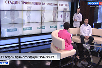 Открытая школа здоровья: как распознать первые признаки варикоза